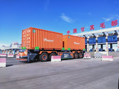 甘其毛都口岸启用AGV跨境无人驾驶专用通道 黄沙古道上的智能物流新篇章