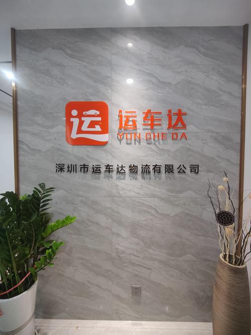 陈泽涛,公司经营范围包括:一般经营项目是:普通货物仓储