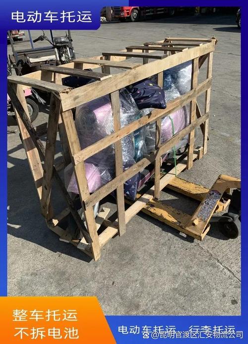 电动车打包准备托运,安全又省心南宁物流公司货运专线,零担整车运输